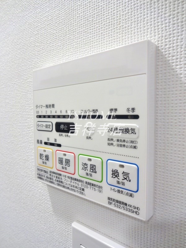 ビバリーホームズ石神井台 その他6