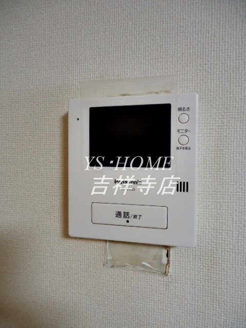 ハイツ北烏山 その他4