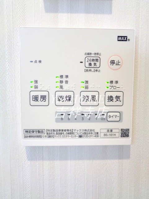 西荻インフィニティ その他13