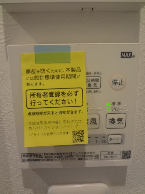 assetⅠ その他16