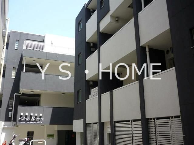 パレ・ホームズ一橋学園 ベランダ