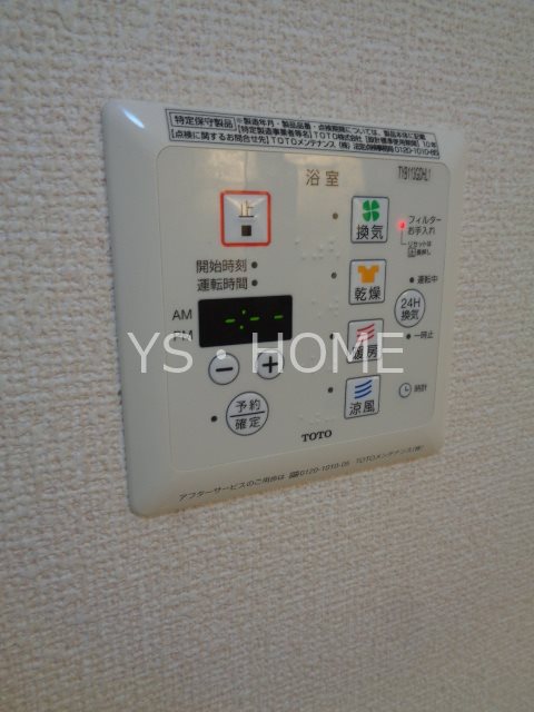 メゾン・ド・シャテーヌ その他10