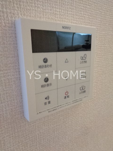 メゾン・ド・シャテーヌ その他19