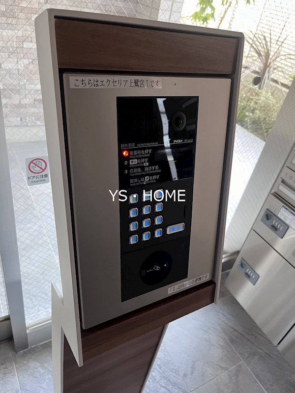 エクセリア上鷺宮Ⅰ その他外観1