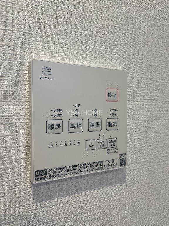 Kolet小金井貫井南 (コピー) その他14