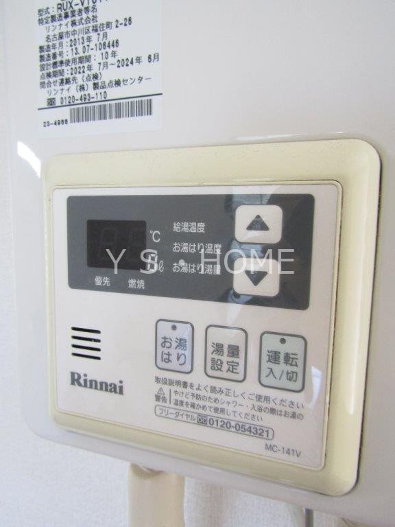 グランバレイ その他17