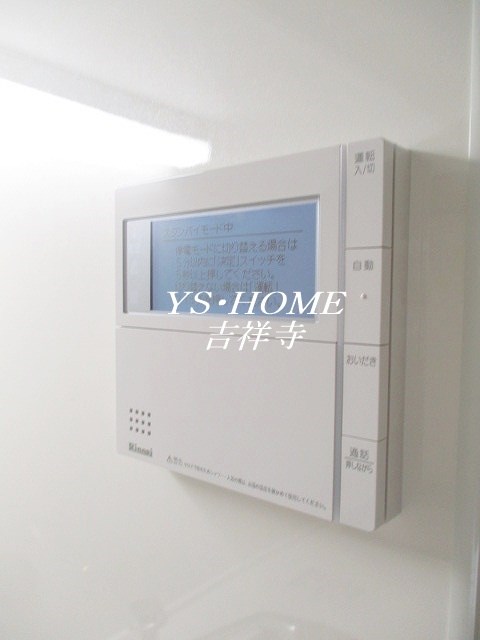 スマート・グラン 荻窪 その他4