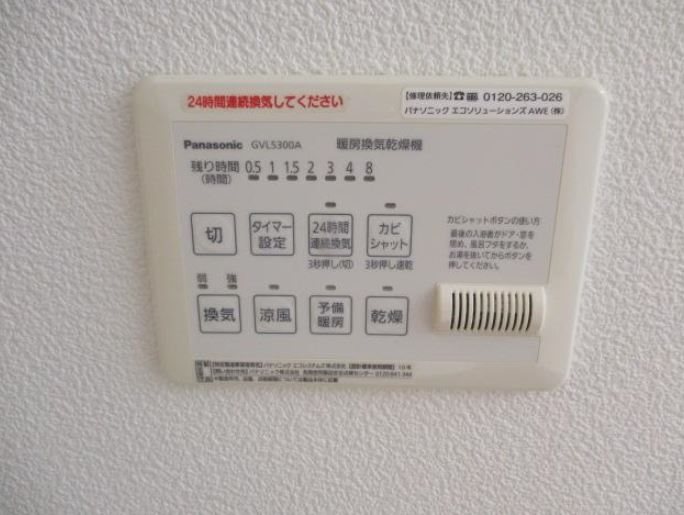 コーポよしざわ2号棟 その他4