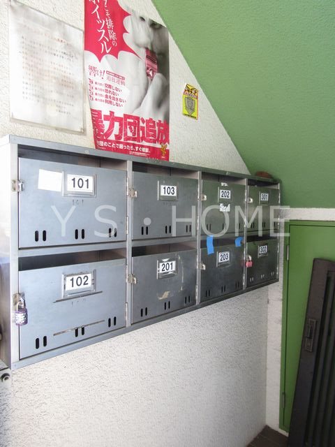 グリーンヴィレッジ その他外観1