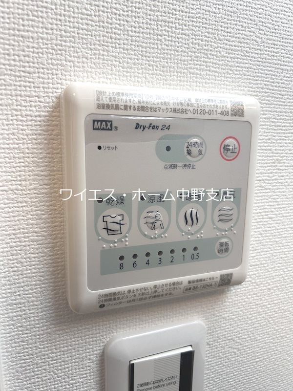 チョコラータ中野 その他5