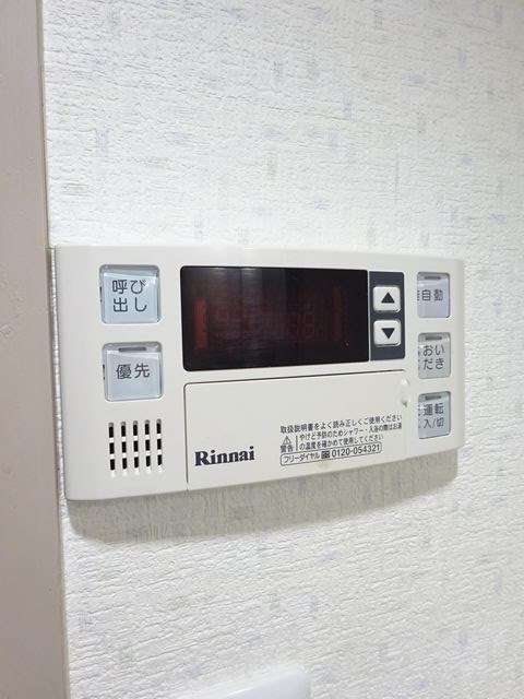 ハイツ多根 その他7