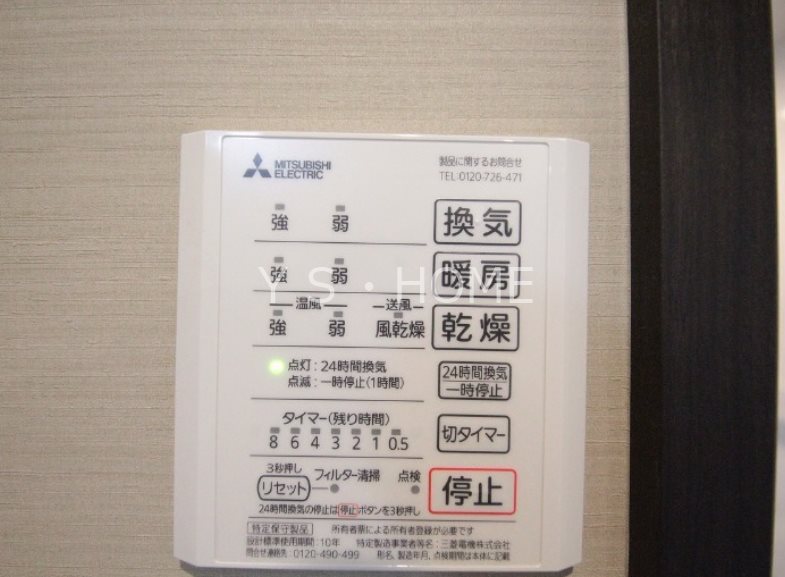 ベルハイツ その他7