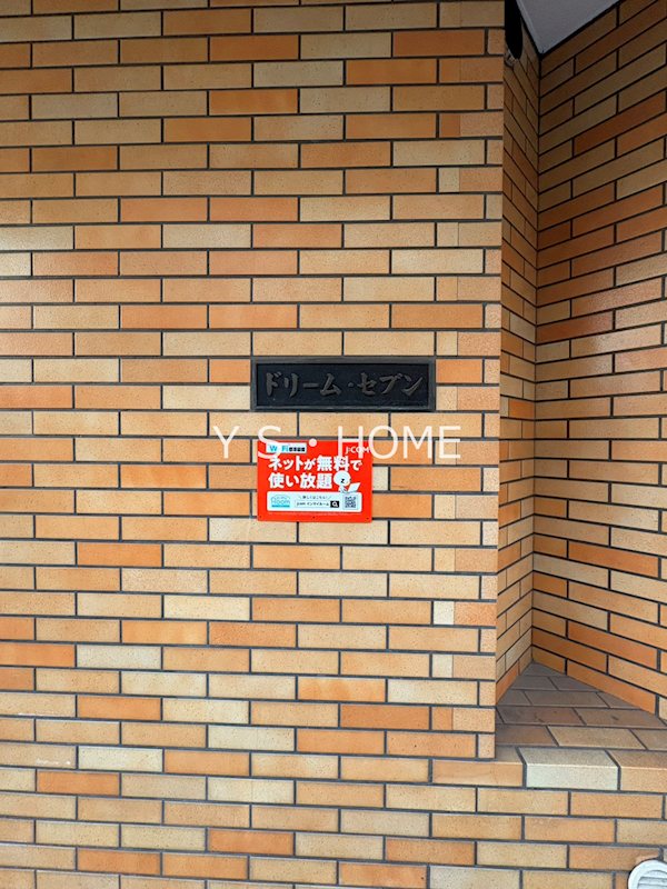 ドリームセブン その他2