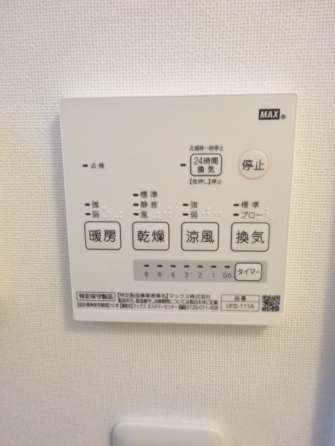 クラルテ荻窪 その他6