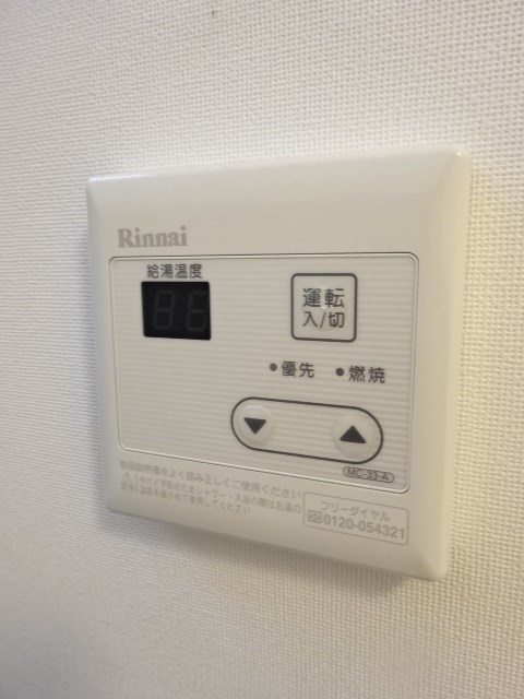 その他16