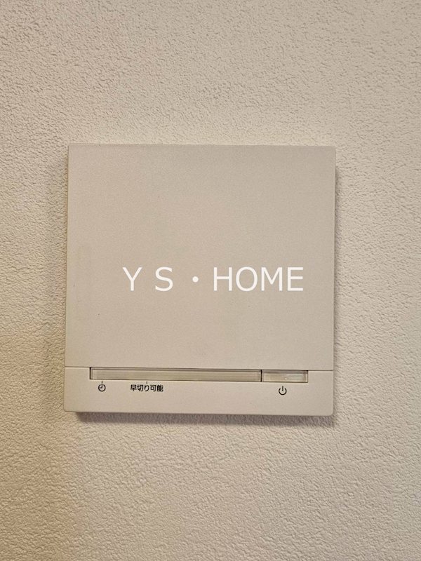 ファミールスクエア国分寺  その他31