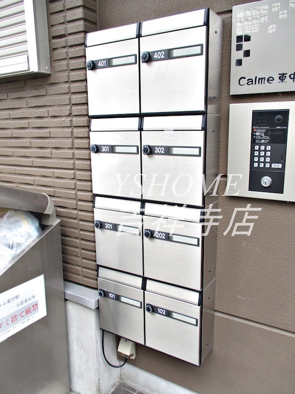 カルム東中野  その他8