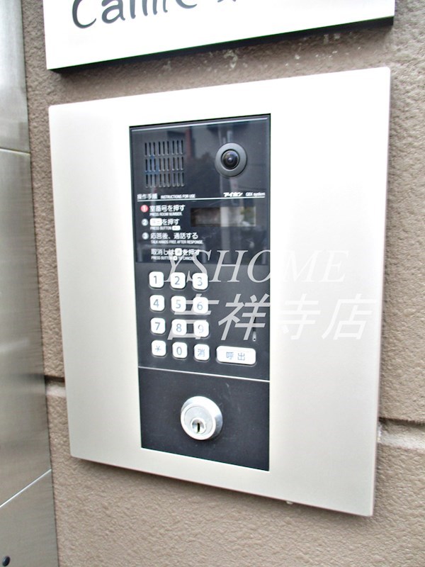 カルム東中野  その他9