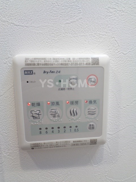 ロイジェント練馬高野台 その他6