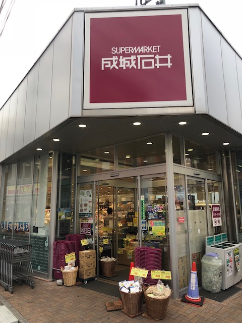 レジデンス浜田山 周辺画像3