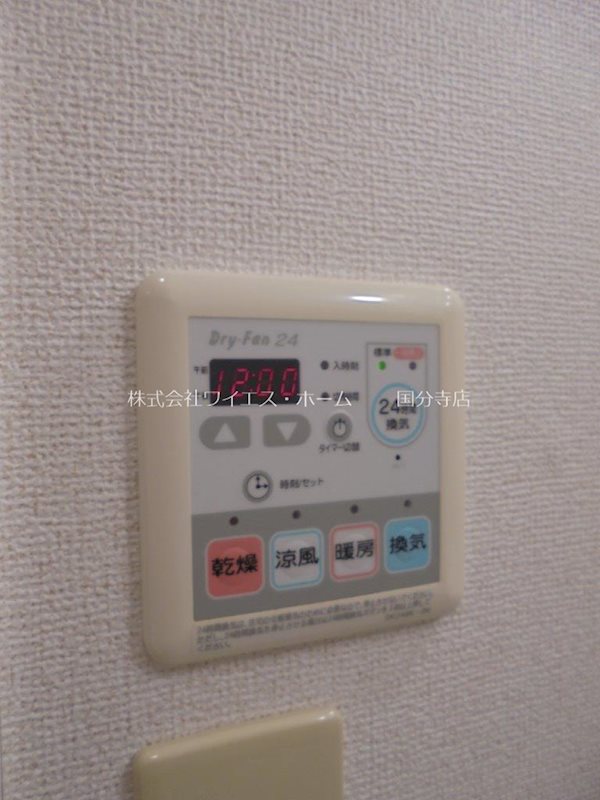 フォレスト光  その他10