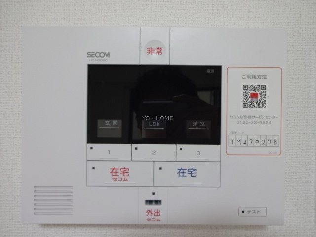 ピースフルⅢ その他15