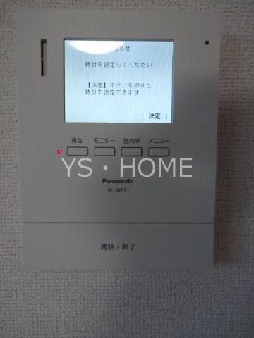 ヒカルサ西東京向台ウエスト その他3