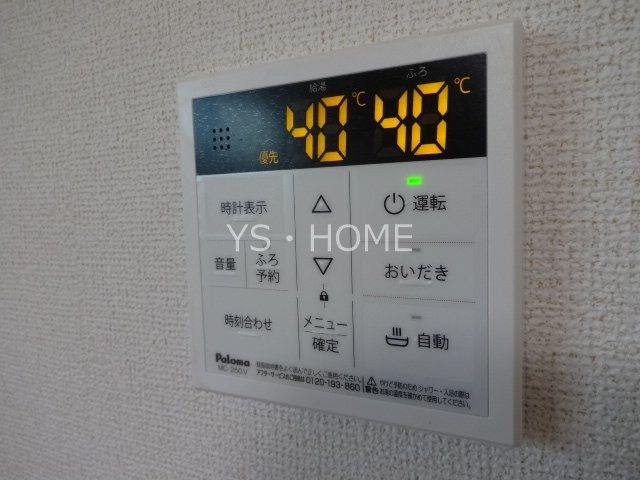 ヒカルサ西東京向台ウエスト その他6