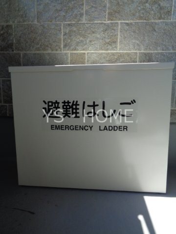 ヒカルサ西東京向台ウエスト その他14