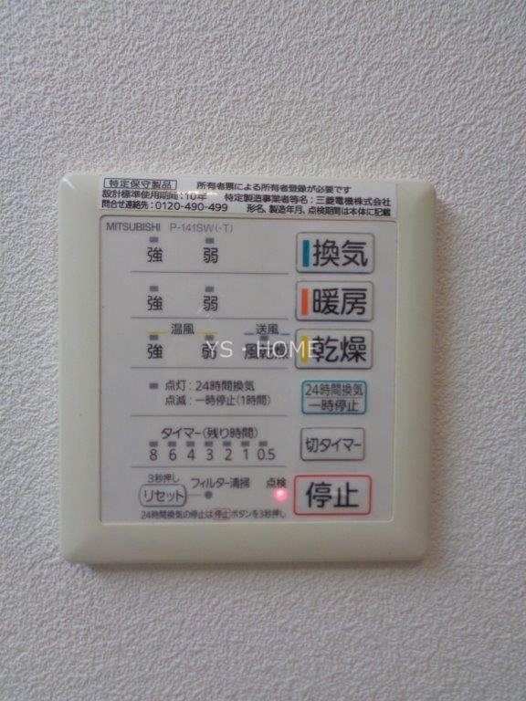 ソレアード その他25