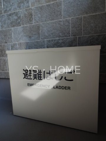 ヒカルサ西東京向台ウエスト その他10