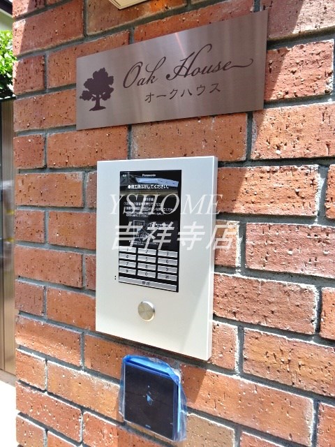 オークハウス その他7