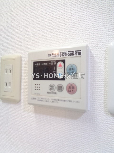 フェニックス荻窪弐番館 その他21