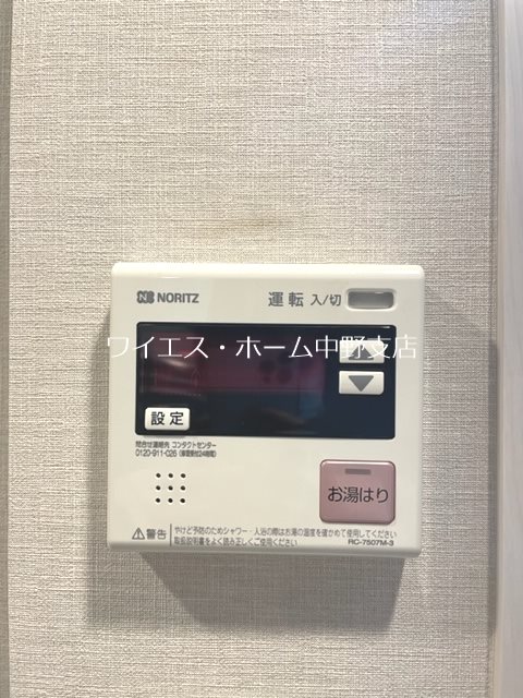 中野レジデンス壱番館  その他4