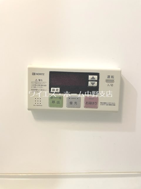 中野レジデンス壱番館  その他15