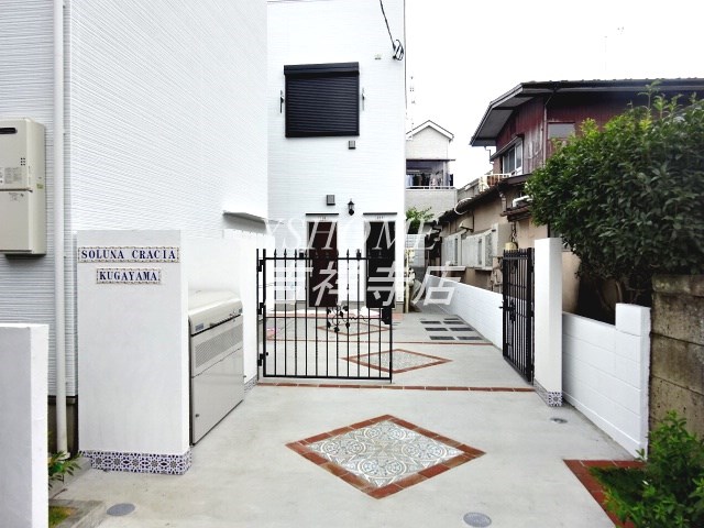 ソルナクレイシア久我山 その他4