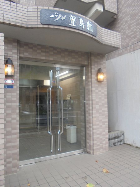 パル・豊島館 その他4