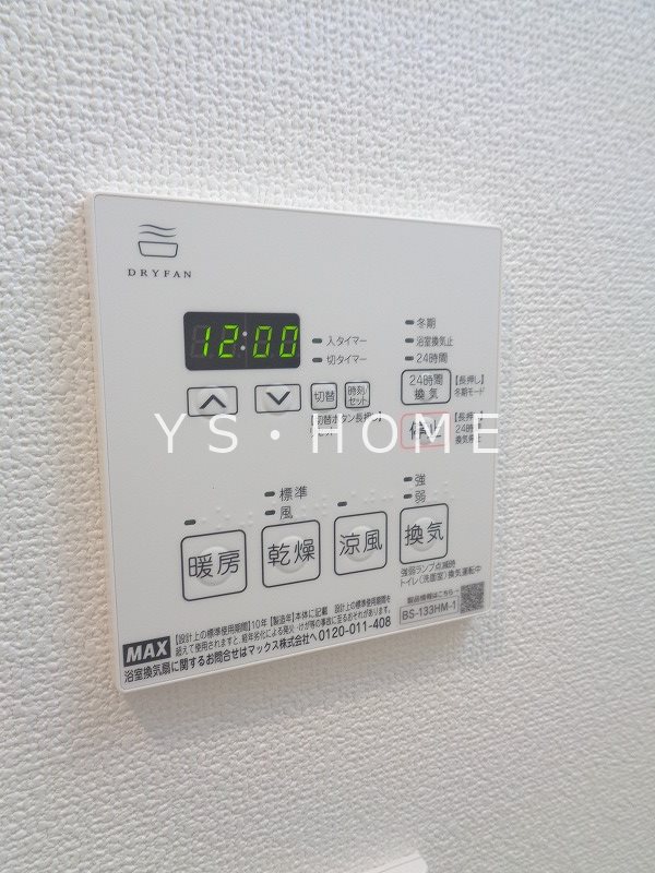 ハーモニーレジデンス東京武蔵関WEST　SIDE その他6