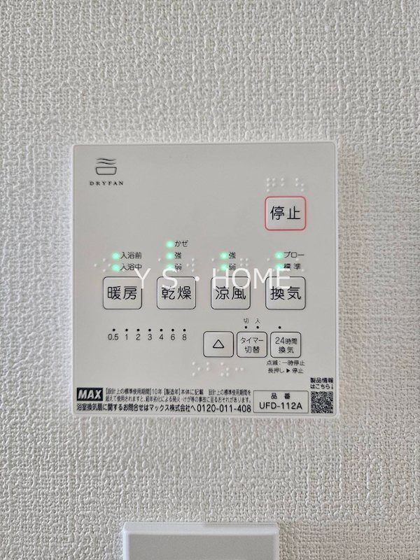 サザンロード国分寺 その他21