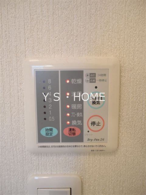 メゾン宇都木 その他4