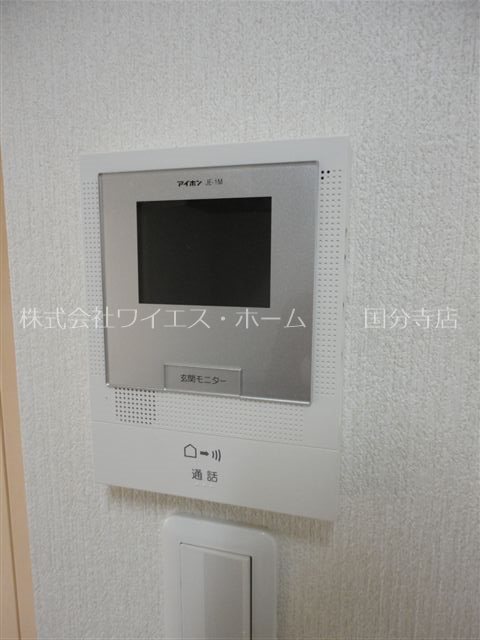 メゾン宇都木 その他6