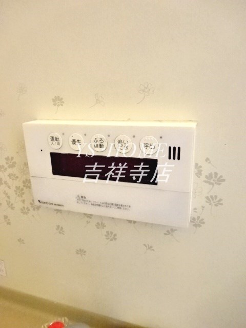 エクリーンミタカⅠ その他4