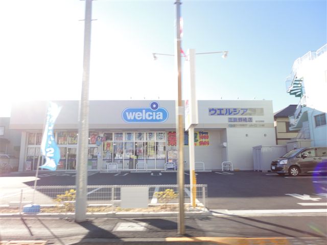 エクリーンミタカⅠ 周辺画像3