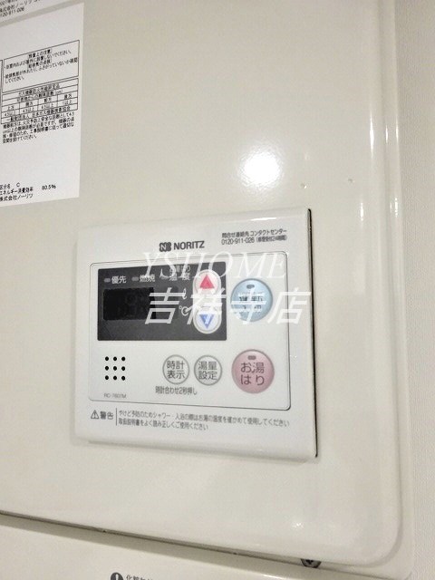 SOU西荻窪  その他9