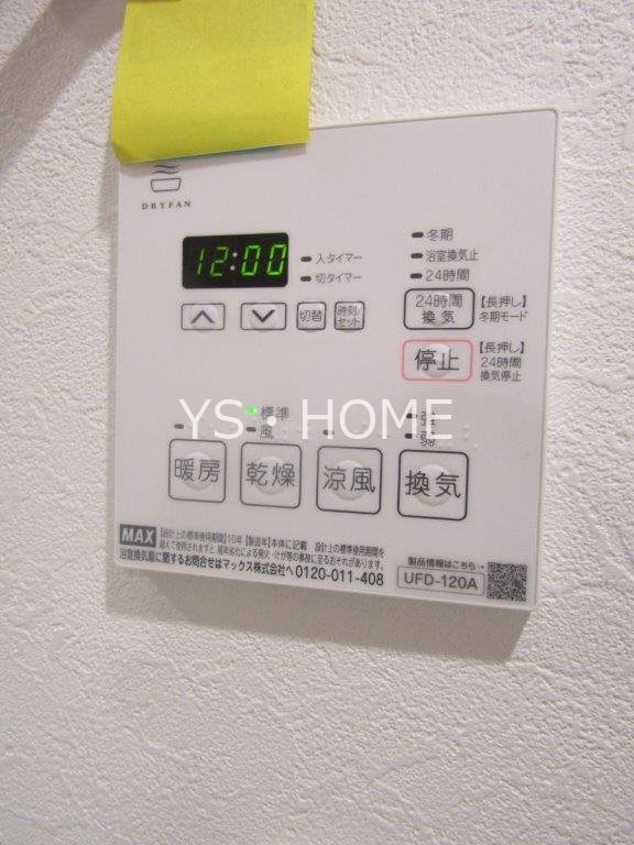 グリーンカース恋ヶ窪 その他9