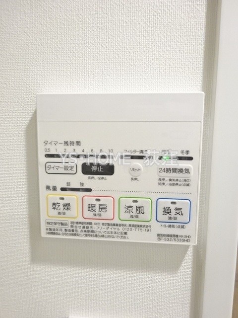 SOU西荻窪  その他5