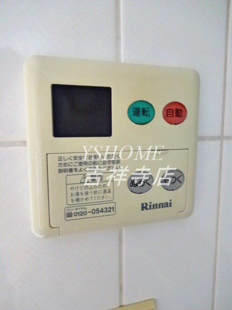 クレールメゾン  その他16