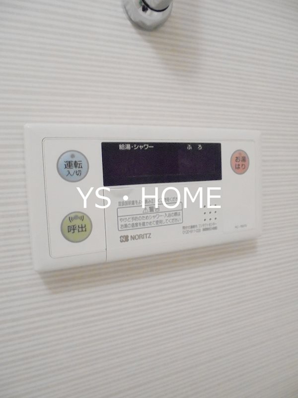 プライマル新中野   その他13