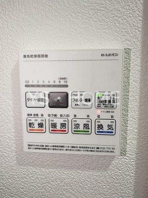 THE PALMS三鷹Ⅱ その他4