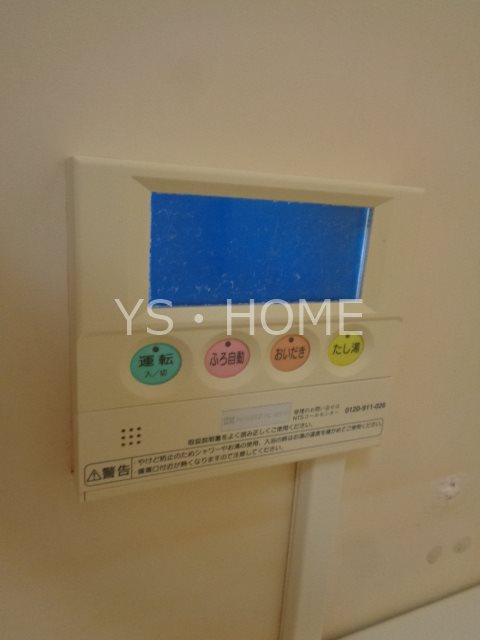 トリヴァンベール武蔵野 その他11